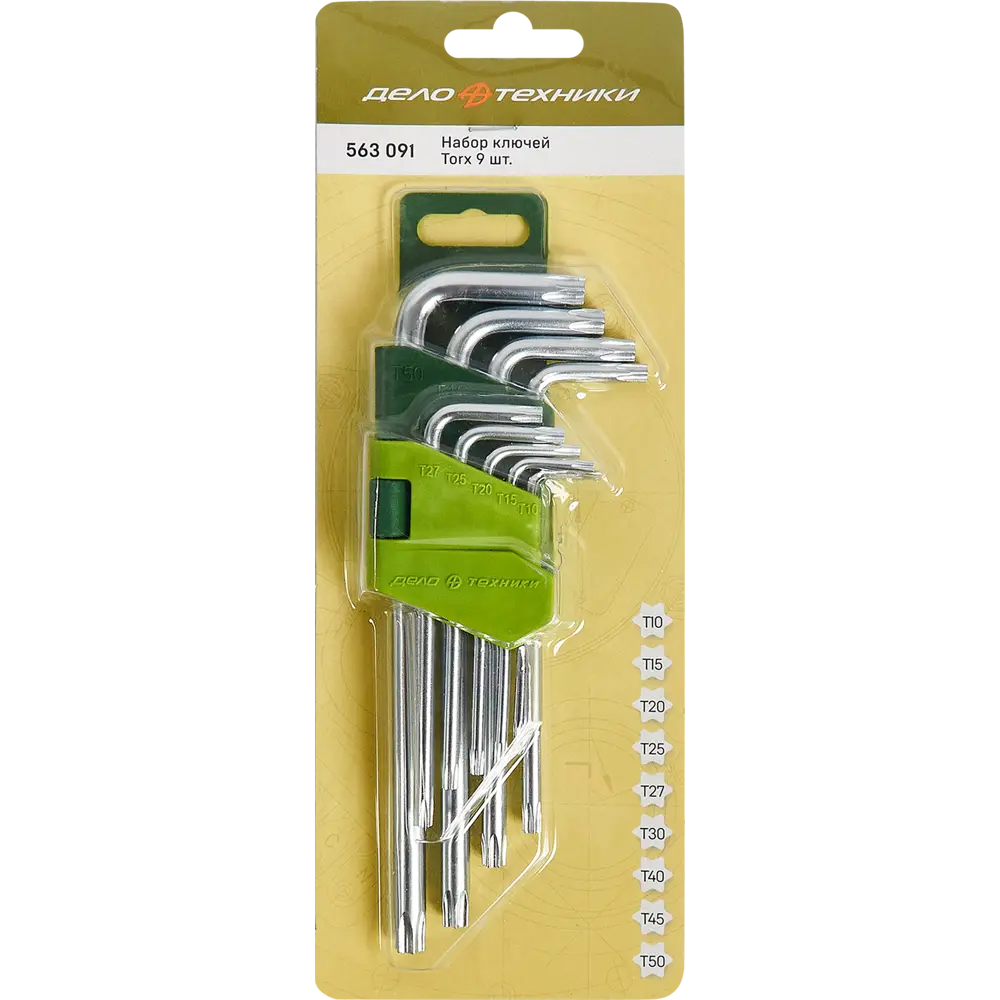 Набор ключей Torx Дело Техники 563091 T10-T50 мм, 9 предметов STLM-2202954 - Вид №2