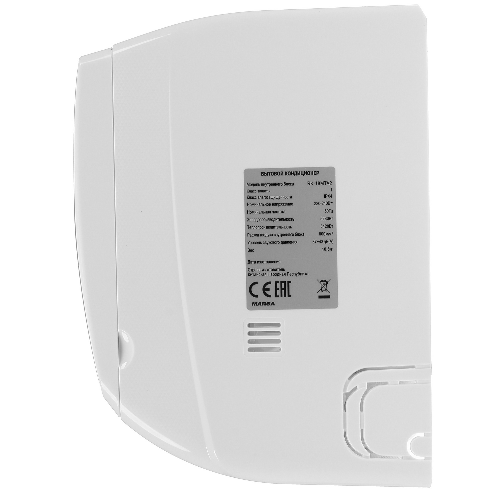 5312367 Кондиционер настенный сплит-система Marsa RK-18MTA2/RK-18MTA2E белый STDN-0139082 - Вид №2