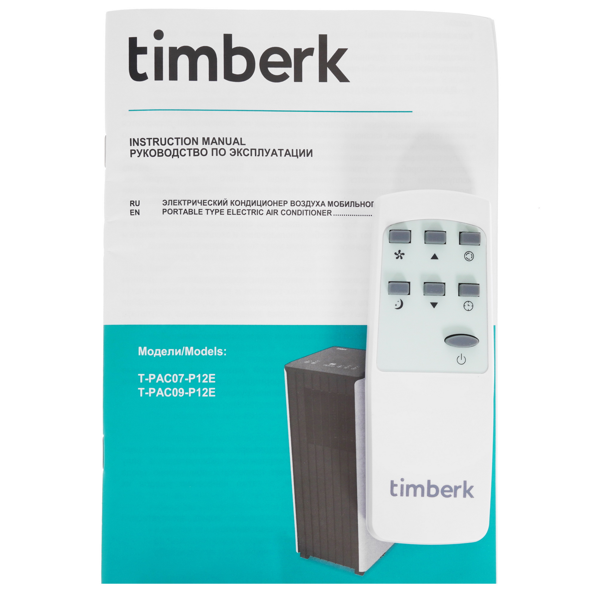 9968552 Кондиционер мобильный Timberk T-PAC07-P12E белый, черный STDN-0085254 - Вид №8