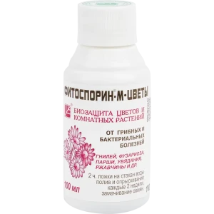 Биофунгицид Фитоспорин-М для цветов 0.1л