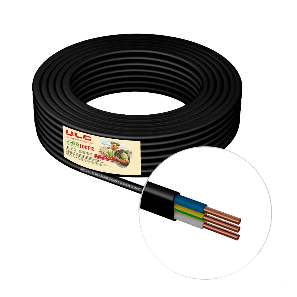 Кабель КАМИТ ВВГпнг(А)-LS 3х1,5 мм² 10 м для внутренней электропроводки 89343072 STLM-1574283