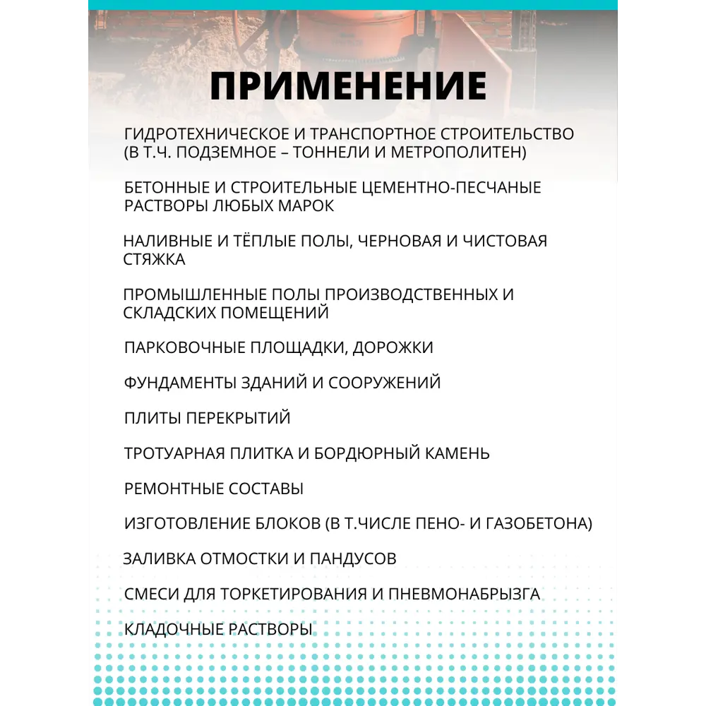 Фибра базальтовая CemFibra R 1 кг CEMMIX STLM-2099602 - Вид №6