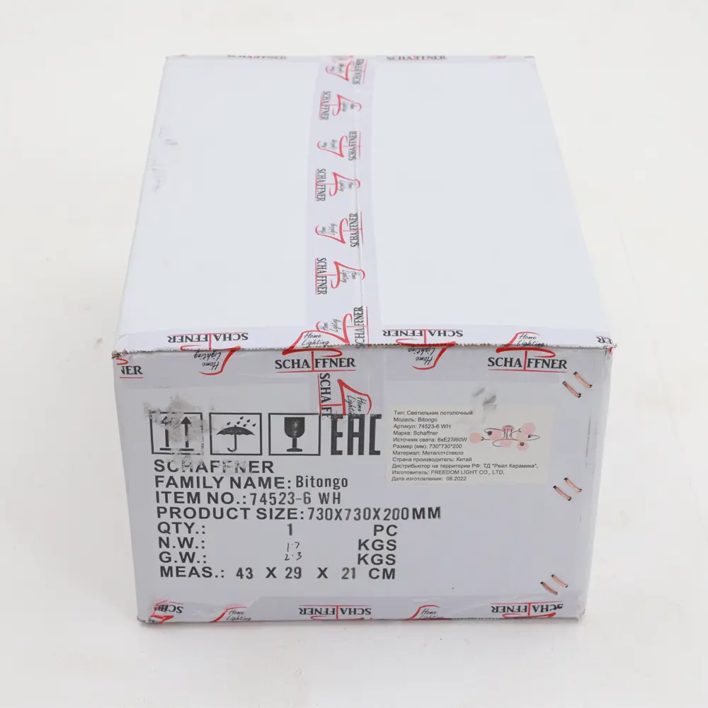 Люстра потолочная «Bitongo» 74523-6 6 ламп 18 м² цвет белый SCHAFFNER STLM-2203515 - Вид №10