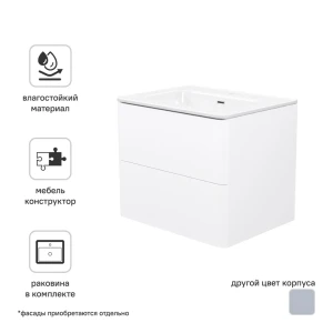 IDDIS Lahta - Подвесная тумба 60 см с керамической раковиной 89371281