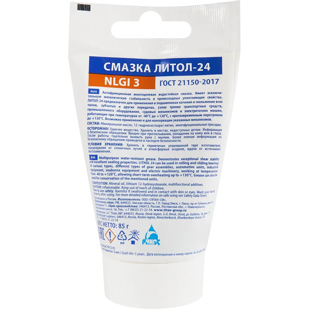 Смазка литиевая ТИТАН-СМ Литол-24 для узлов трения 100 мл 87420157 STLM-1010456 - Вид №1