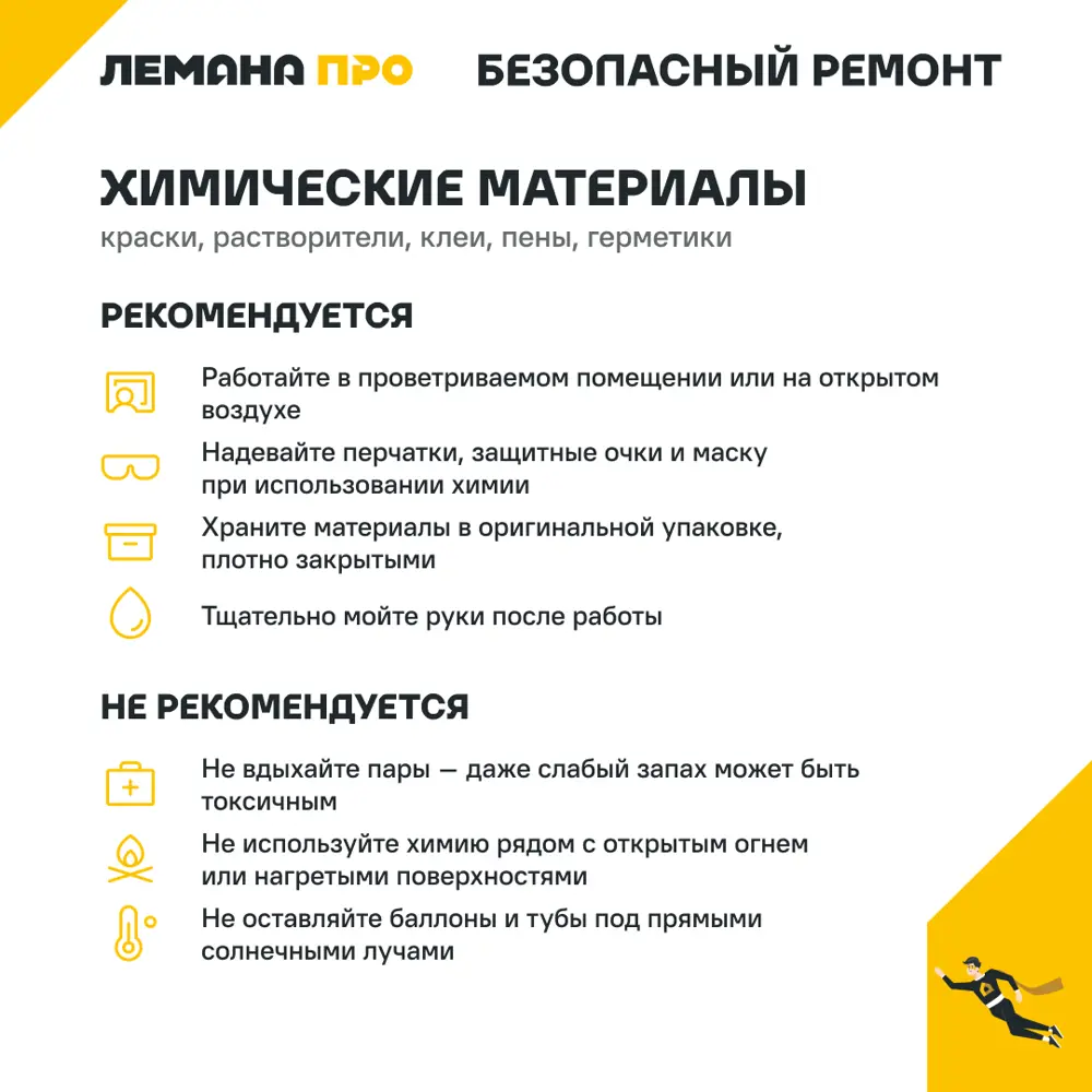 Краска для колеровки фасадная Newtone Modern Pro прозрачная база С 0.8 л 85634492 STLM-2031210  - Вид №3