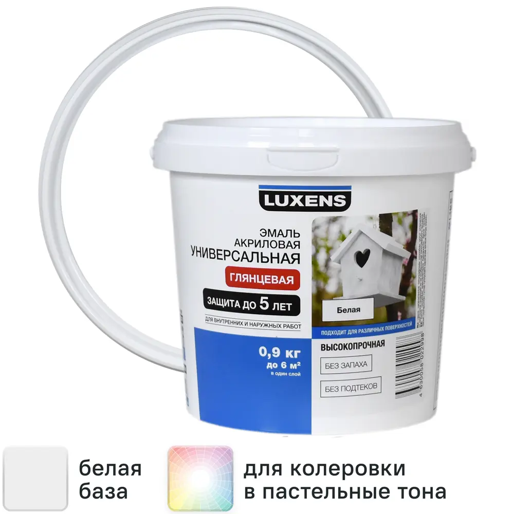 Эмаль Luxens акриловая глянцевая цвет белый 0.9 кг STLM-2103433