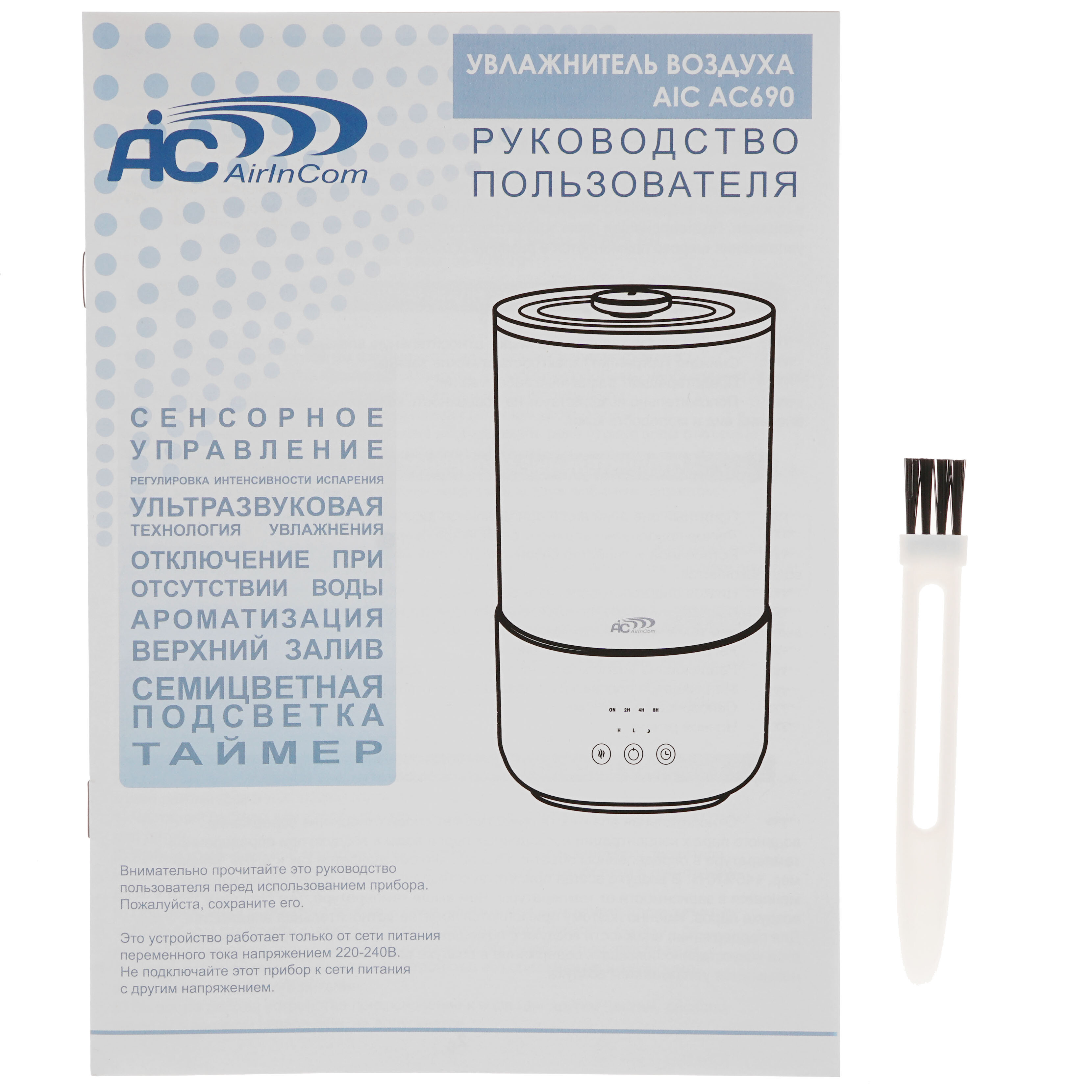5310219 Увлажнитель воздуха AIC АС690 STDN-0035905 - Вид №6