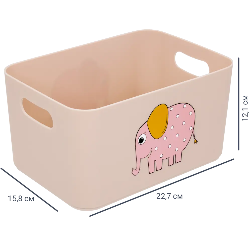 Корзина Honey Animals Слон 22.7x15.7x12.1 см 2.4 л полипропилен цвет пудра Santreyd STLM-2007575