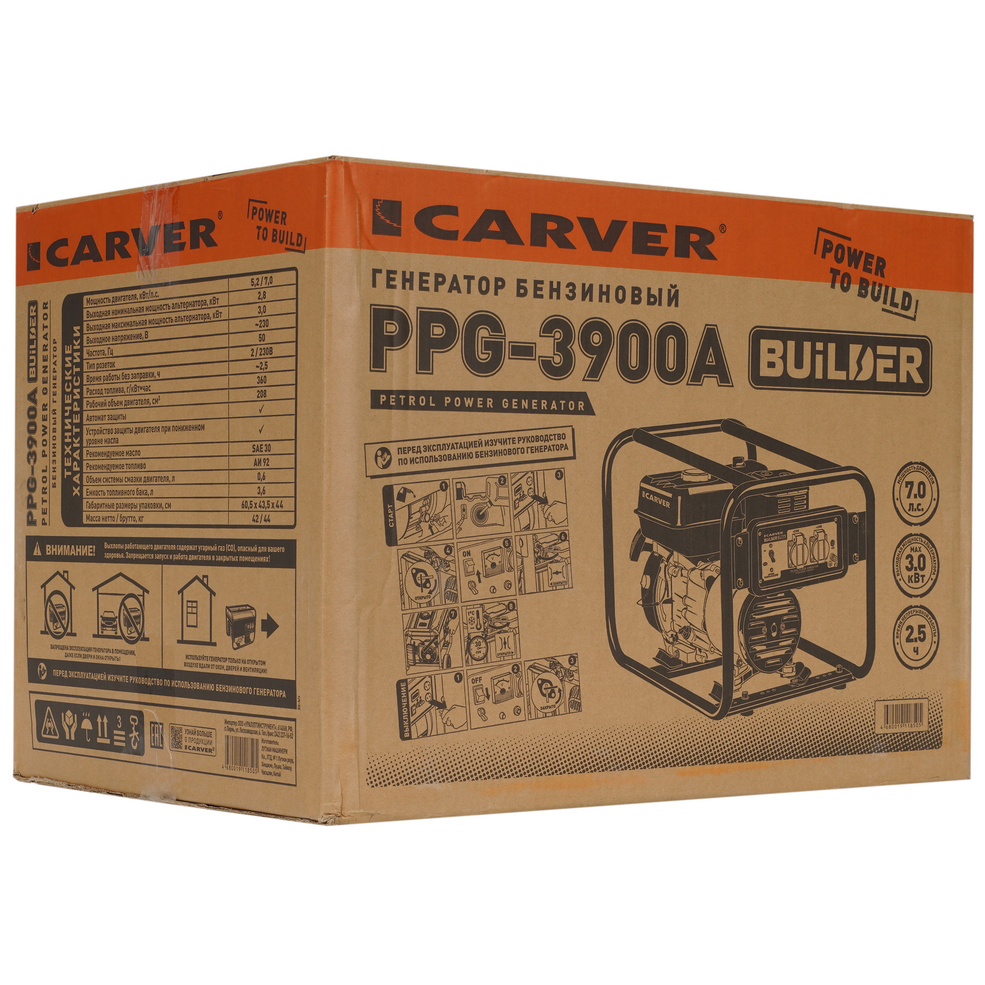 Электрогенератор   бензиновый Carver PPG-3900A BUILDER 1183098 STDN-0020581 - Вид №11