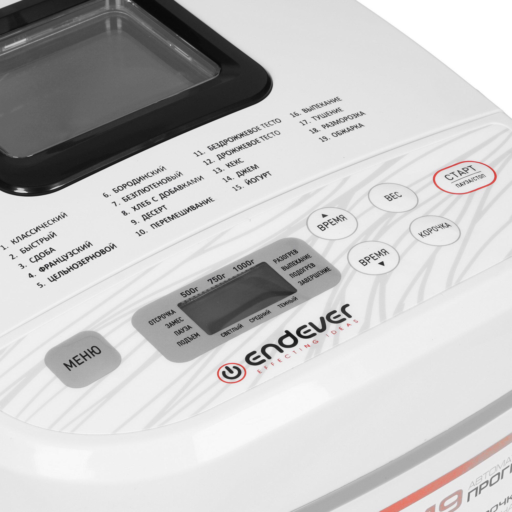 1170977 Хлебопечь Endever Skyline MB-61 белый STDN-0006406 - Вид №3