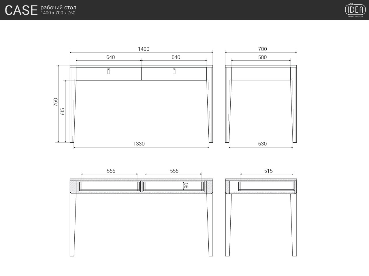 Письменный стол с ящиками осветленный дуб Case THE IDEA  210607 Бежевый  - Вид №7