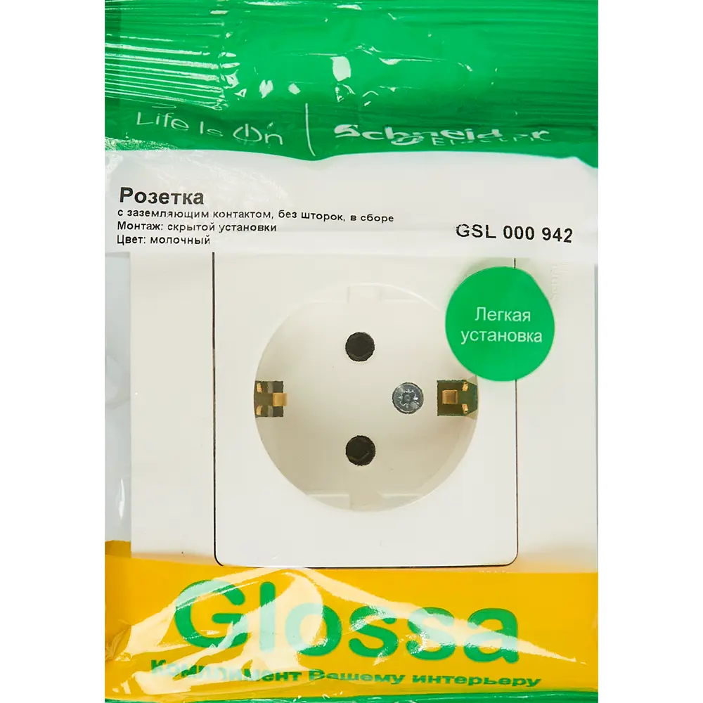 Schneider Electric Glossa - встраиваемая розетка с заземлением молочного цвета 86710178 STLM-0070795 - Вид №4