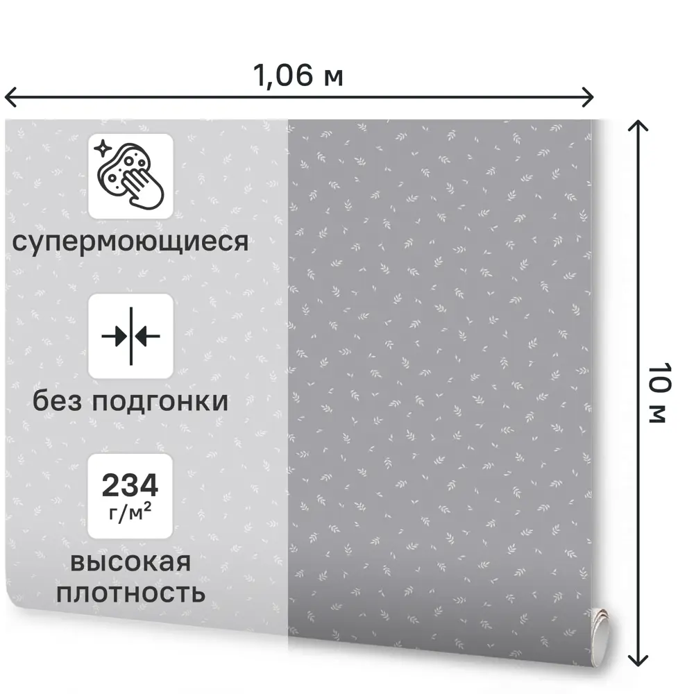 Обои флизелиновые Wallsecret Comfort Cardamon серые 1.06 м 9158-14 STLM-2071964 - Вид №1