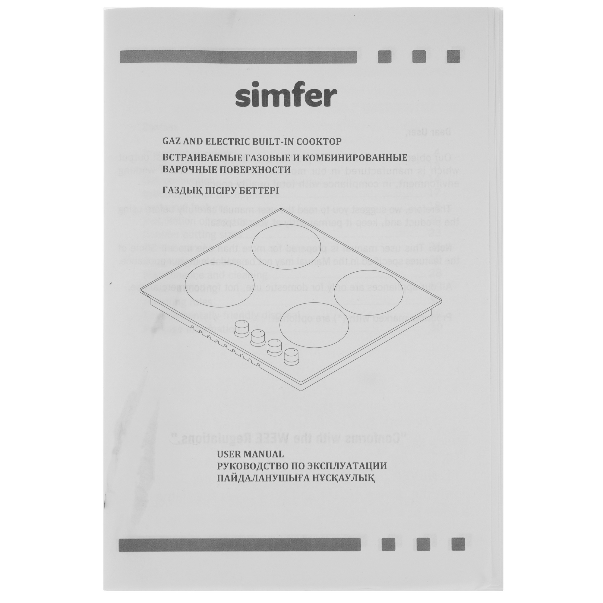 9280260 Духовой шкаф электрический Simfer B6EM56070 + Варочная поверхность газовая Simfer H60Q40M400 STDN-0024481 - Вид №15