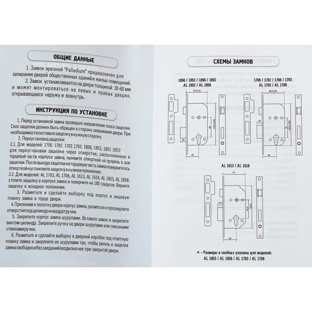 Замок врезной Palladium, ЦАМ, цвет античная бронза STLM-2012582 - Вид №5