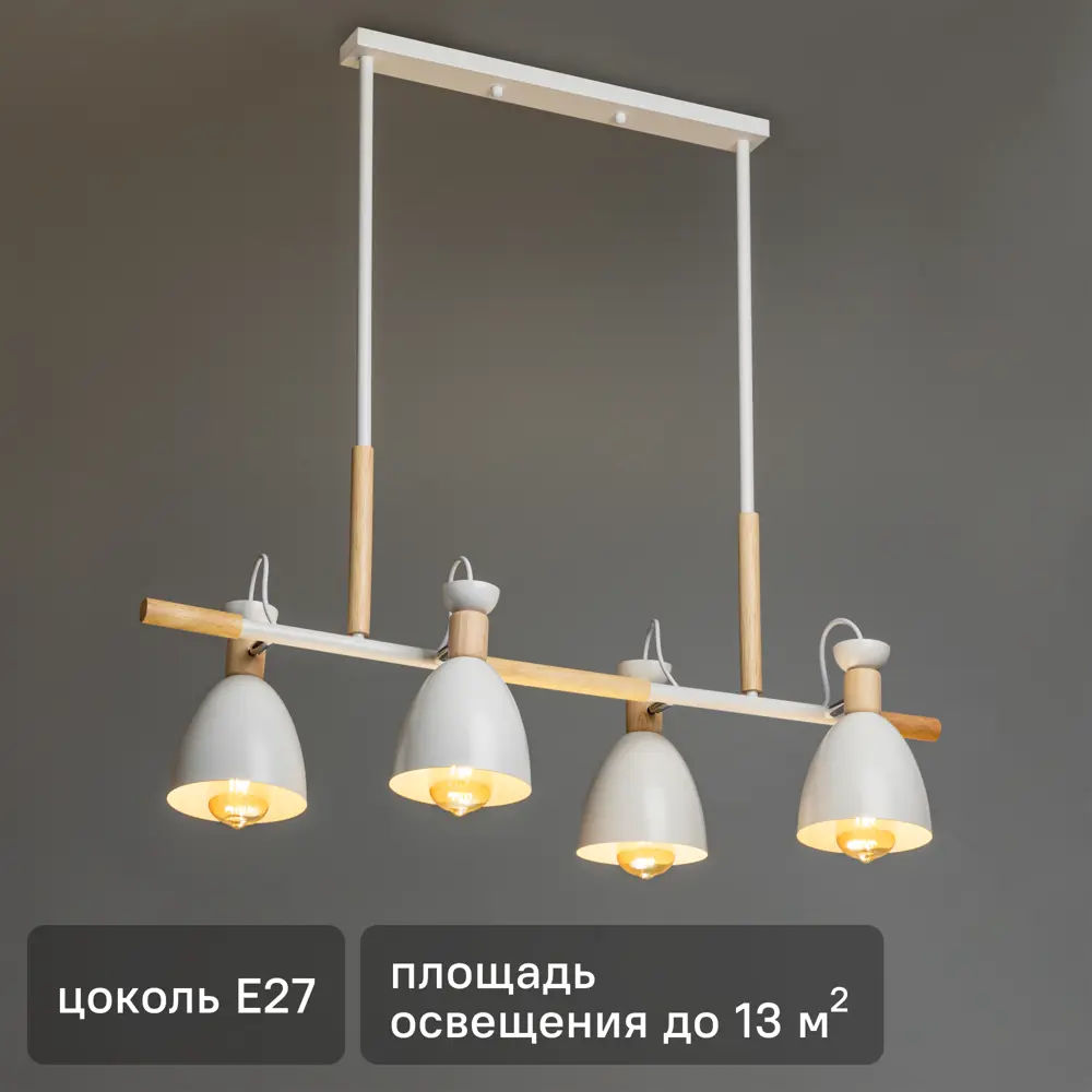 Светильник потолочный «Volante» 525011 4 лампы цвет белый RITTER STLM-2206676