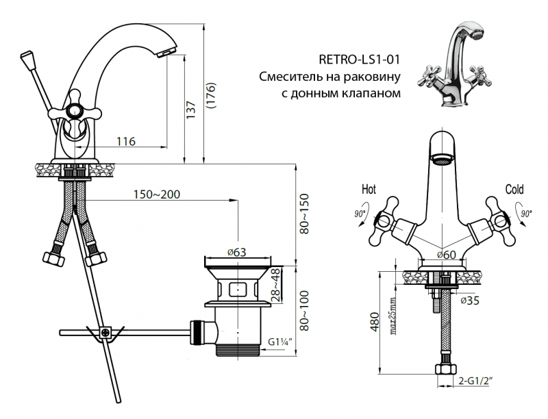 Смеситель для раковины CEZARES RETRO-C-LS1-02 - Вид №1