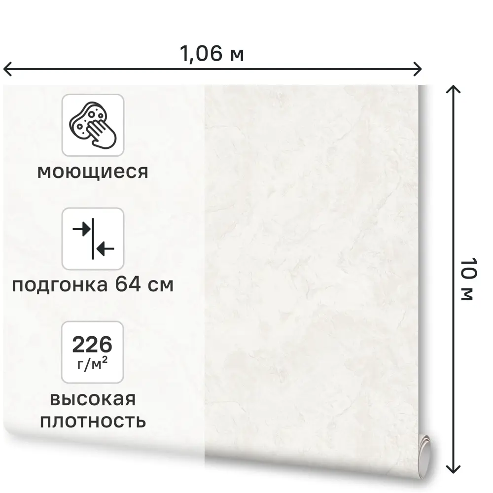 Обои флизелиновые Артекс Монтеро светло-бежевые 1.06 м 11196-02 STLM-2125987 - Вид №1