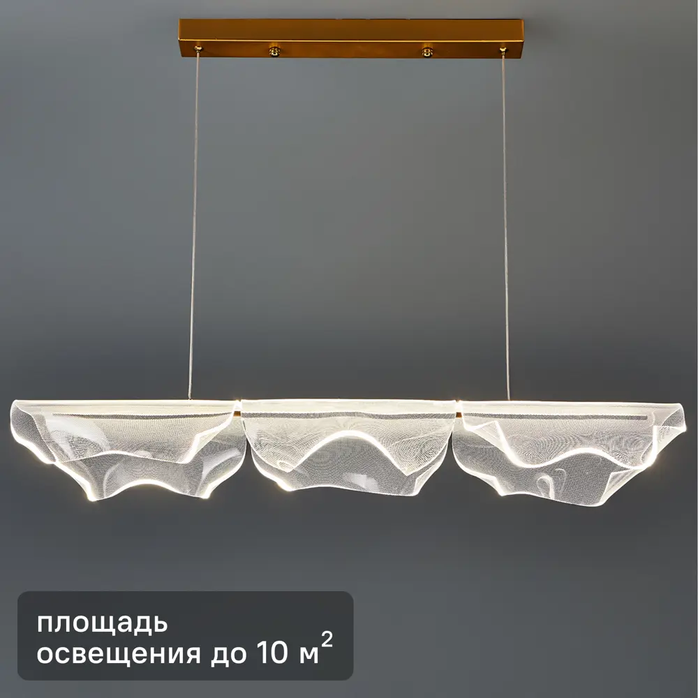 Потолочная люстра DE CITY Конти с акриловыми пластинами 89379875 STLM-1454361