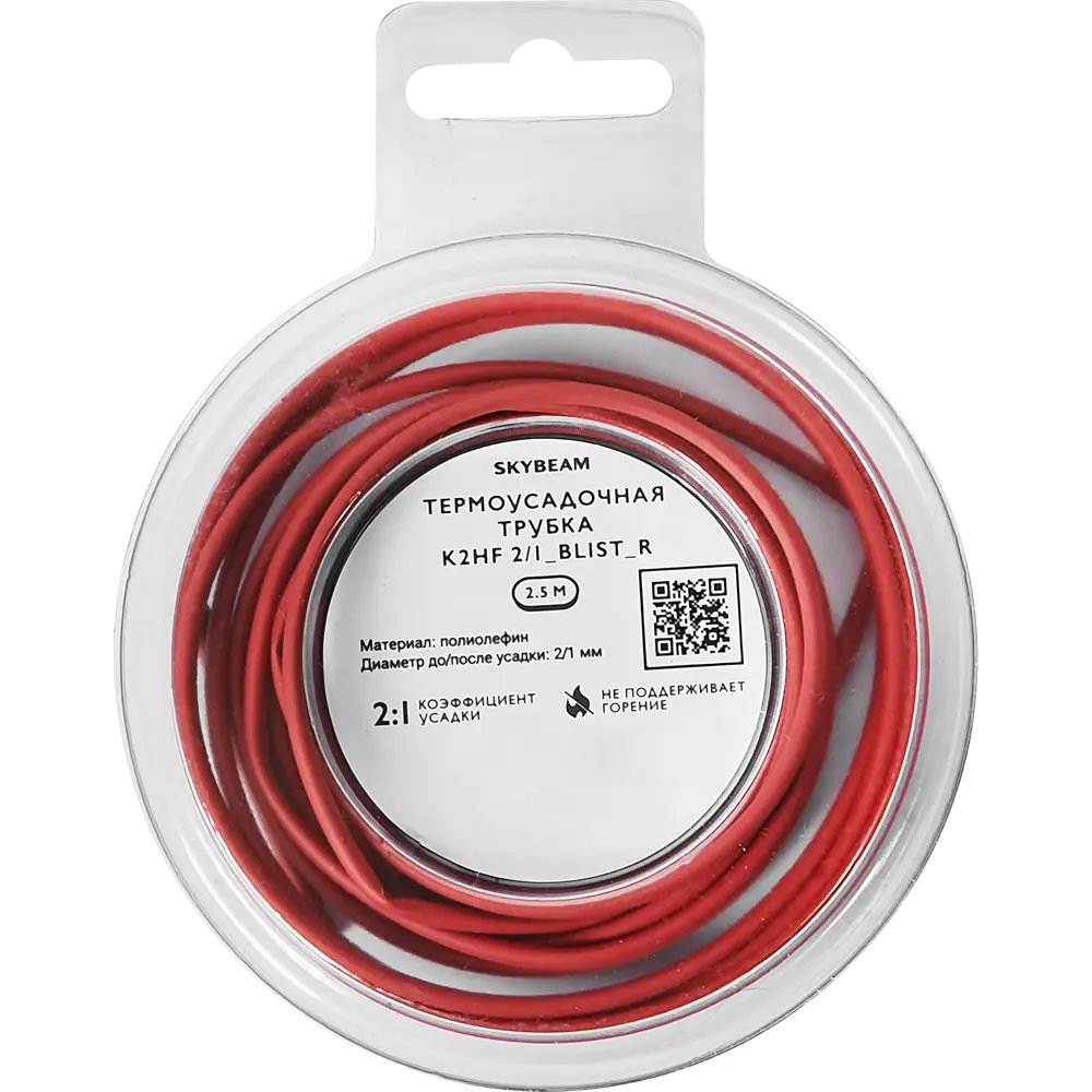 Термоусадочная трубка SKYBEAM 2:1 для надежной изоляции проводов 89342692 STLM-1107553 - Вид №2