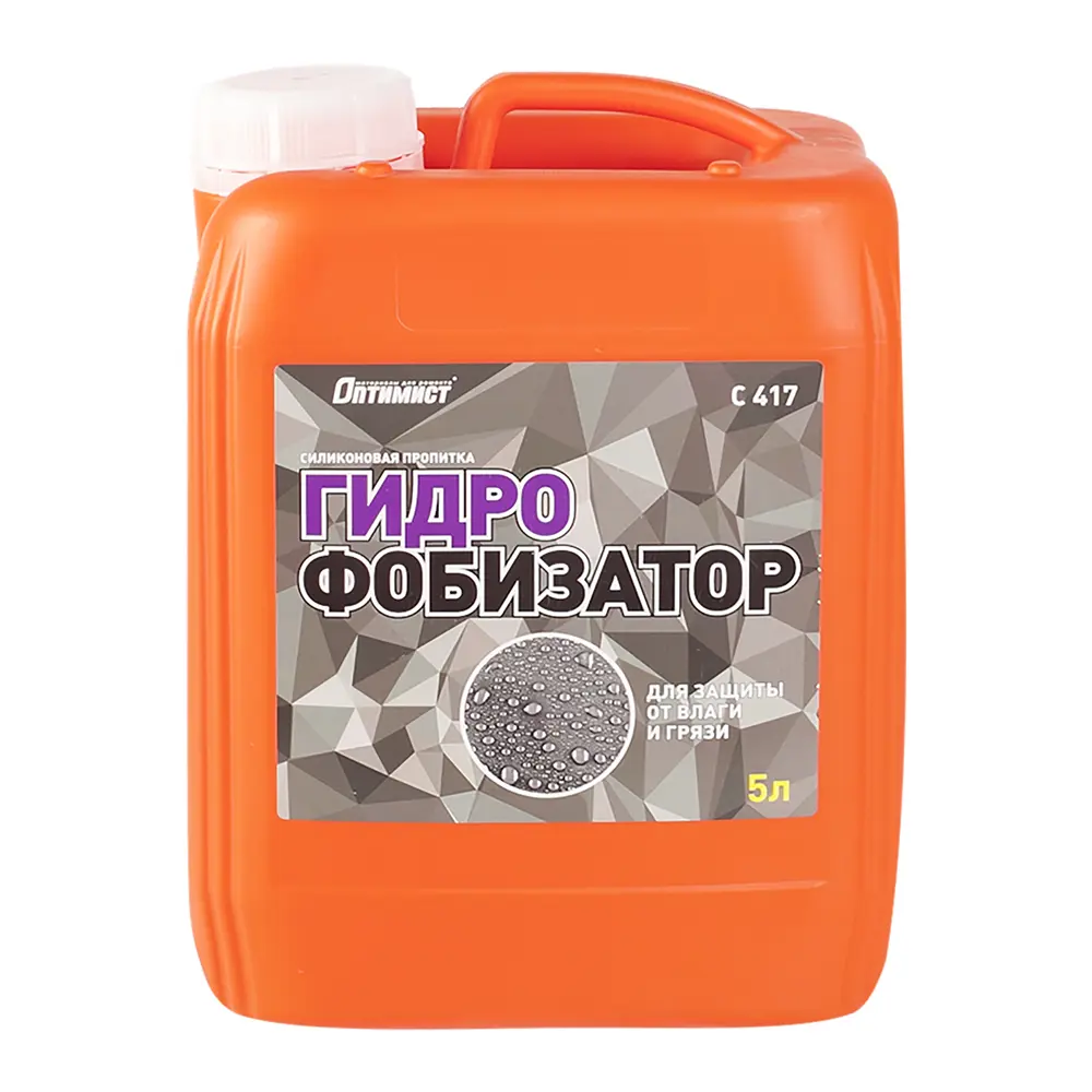 Гидрофобизатор Оптимист, 5 л STLM-2130514