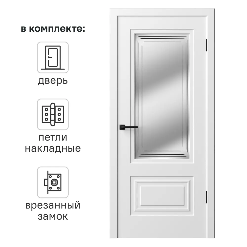 Дверь межкомнатная со стеклом Комфорт-2 80x220 см эмаль цвет белый с замком и петлями 89437579 STLM-2176201 RUMAX 