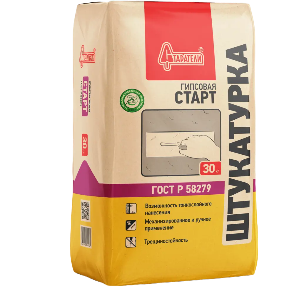 Гипсовая штукатурка Старатели Старт для идеального выравнивания стен 86261504 STLM-1572922