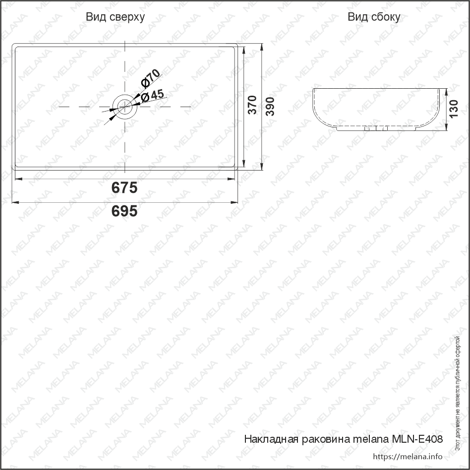 Накладная раковина melana mln-e408 E408-805 - Вид №3