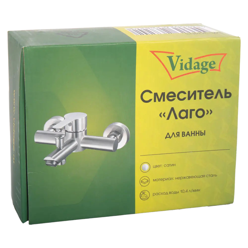 VIDAGE Лаго - Однорычажный смеситель для ванны с хромированным покрытием 89360865 STLM-1528385 - Вид №4