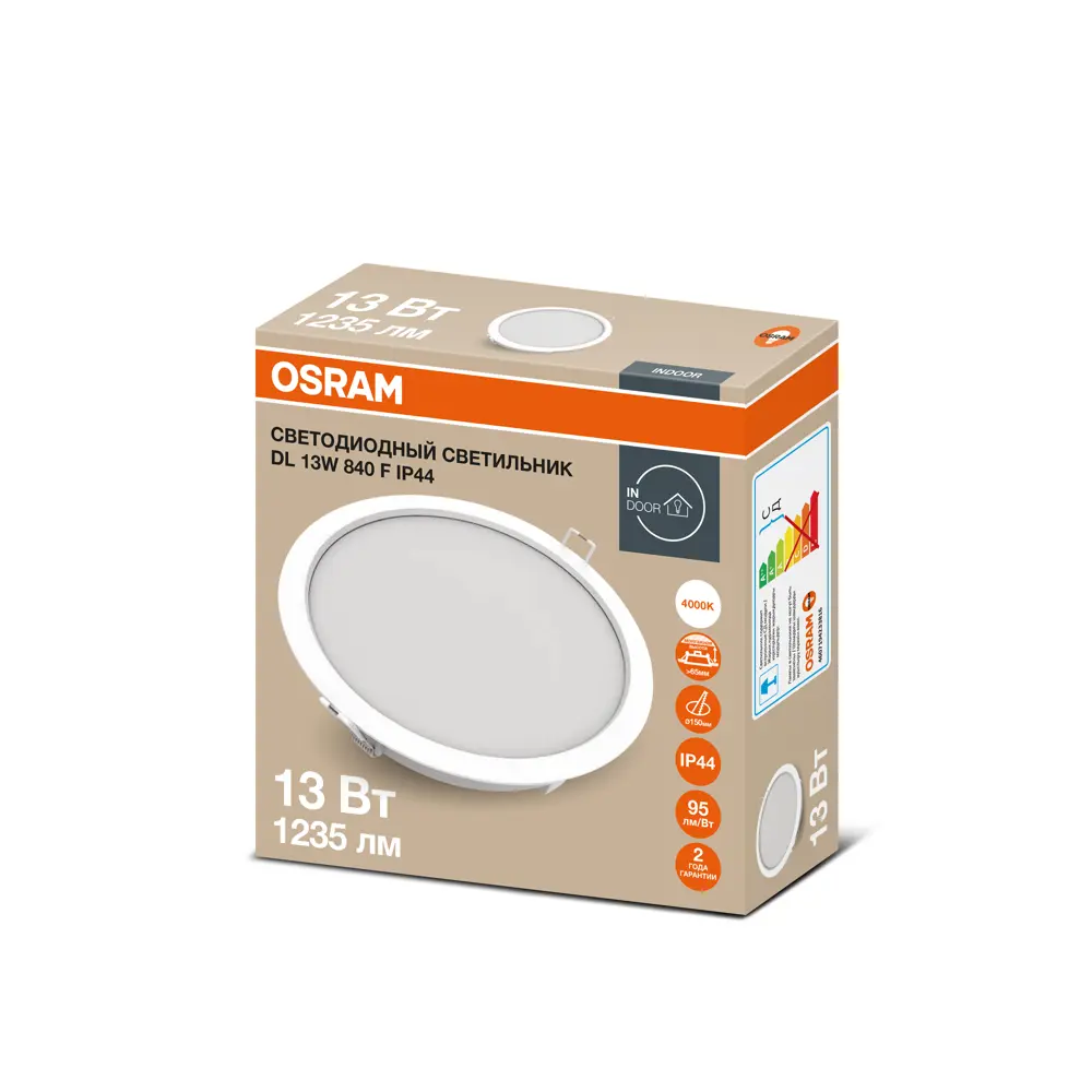 Светильник точечный LED встраиваемый Osram Ret 1235LM отверстие 150мм 13 Вт нейтральный белый свет цвет белый STLM-2141097 - Вид №5