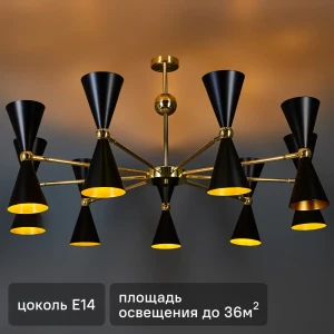 Люстра потолочная Vesper 18 ламп 36 м² цвет золотой/черный 89370783 STLM-2134283