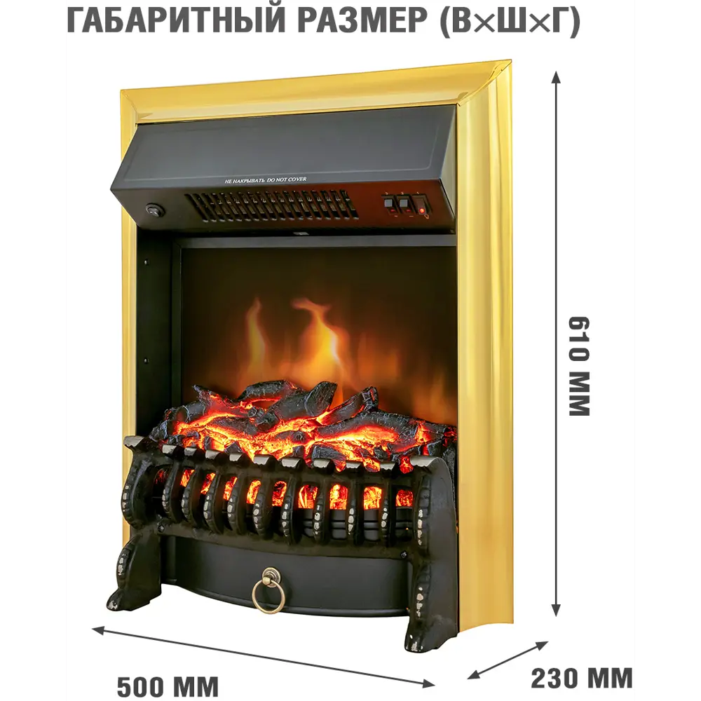 Каминокомплект Royal Flame Bradford STD Fobos FX Brass 1.5 кВт цвет белый STLM-2090683 - Вид №2