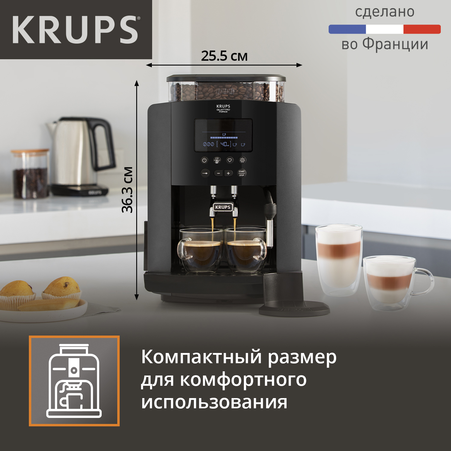 8141996 Кофемашина автоматическая Krups Arabica EA819N10 черный STDN-0127904 - Вид №16