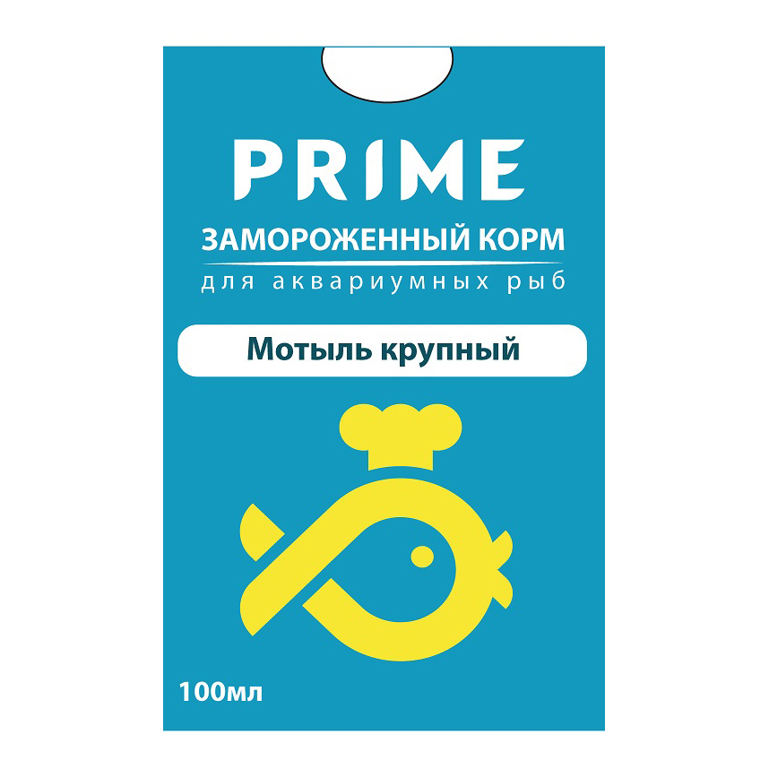 ПР0044919 Корм для рыб Мотыль крупный в блистере 100мл PRIME 