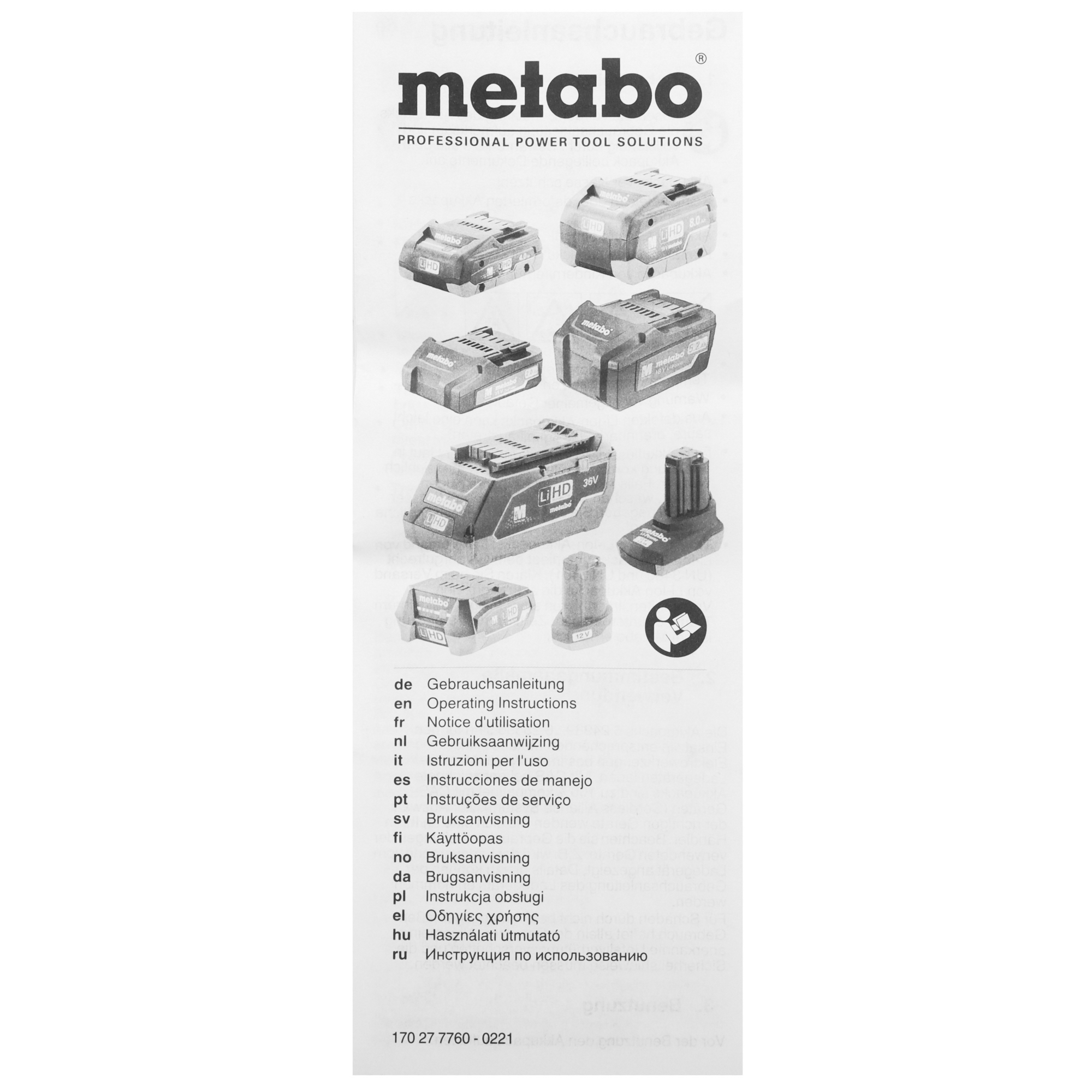 Аккумулятор Metabo 625026000 5480745 STDN-0095397 - Вид №3