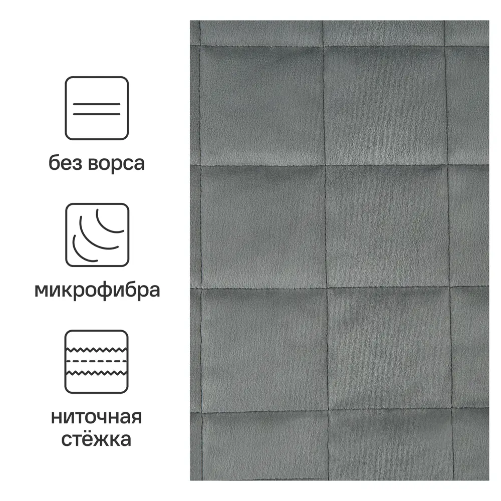 INSPIRE Покрывало Etna велюровое графит 240×220 см 89334840 STLM-1565558 - Вид №1