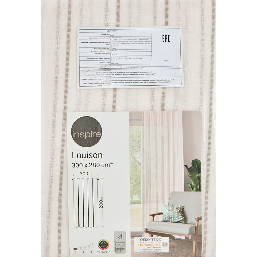 Тюль на ленте «Виола» 300x320 см цвет бежевый MIAMOZA STLM-2099605 - Вид №6