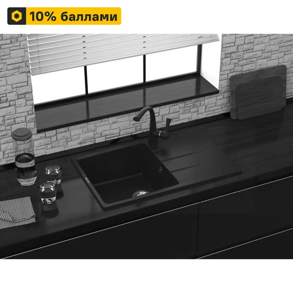 Кухонная мойка DELINIA с крылом и сифоном 78×50 см черный кварц 86410652 Мойка врезная STLM-0068829