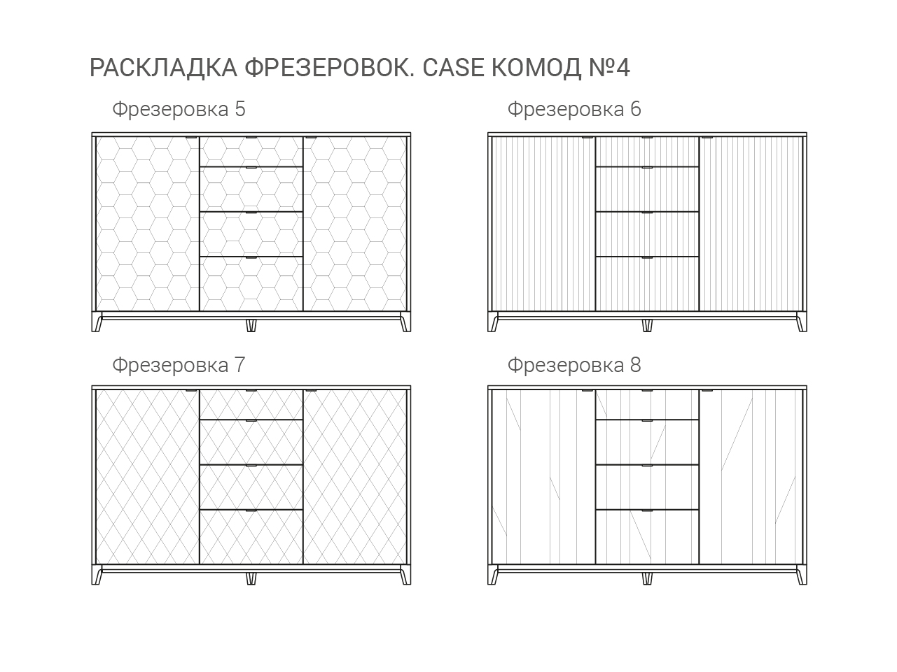 IDC016004102 The IDEA Комод CASE №4  - Вид №6