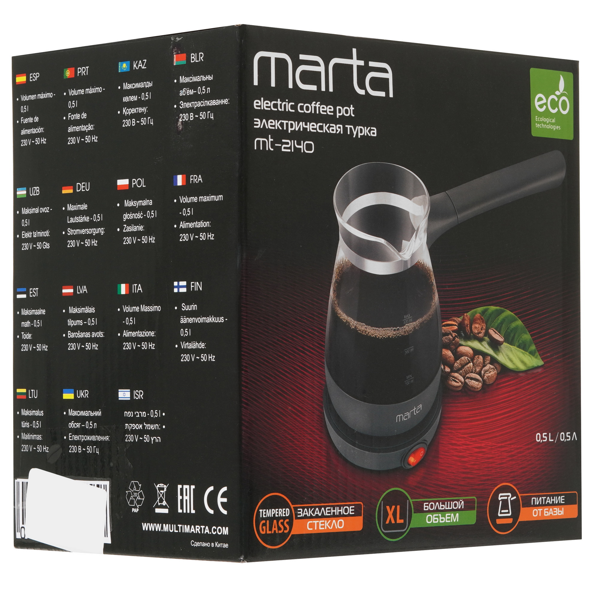 5354731 Электрическая турка Marta MT-2140 красный STDN-0138477 - Вид №5