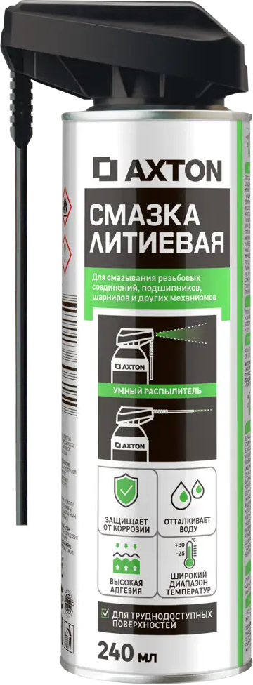 Аэрозольная литиевая смазка Axton для защиты механизмов 240 мл 86393654