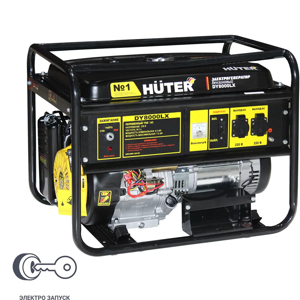 Генератор бензиновый Huter DY8000LX 7 кВт STLM-2013659
