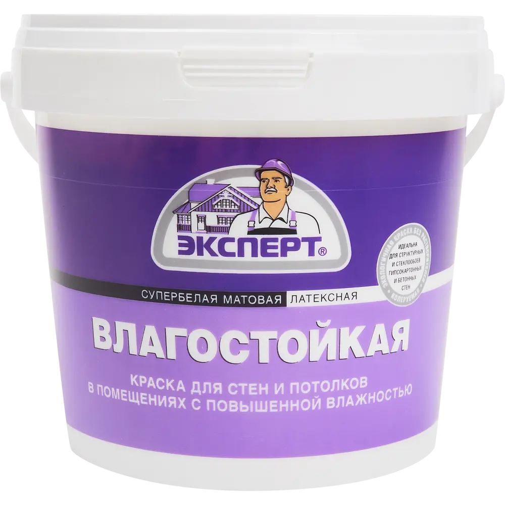 Краска влагостойкая Эксперт матовая супербелая 0.9 л STLM-2154767