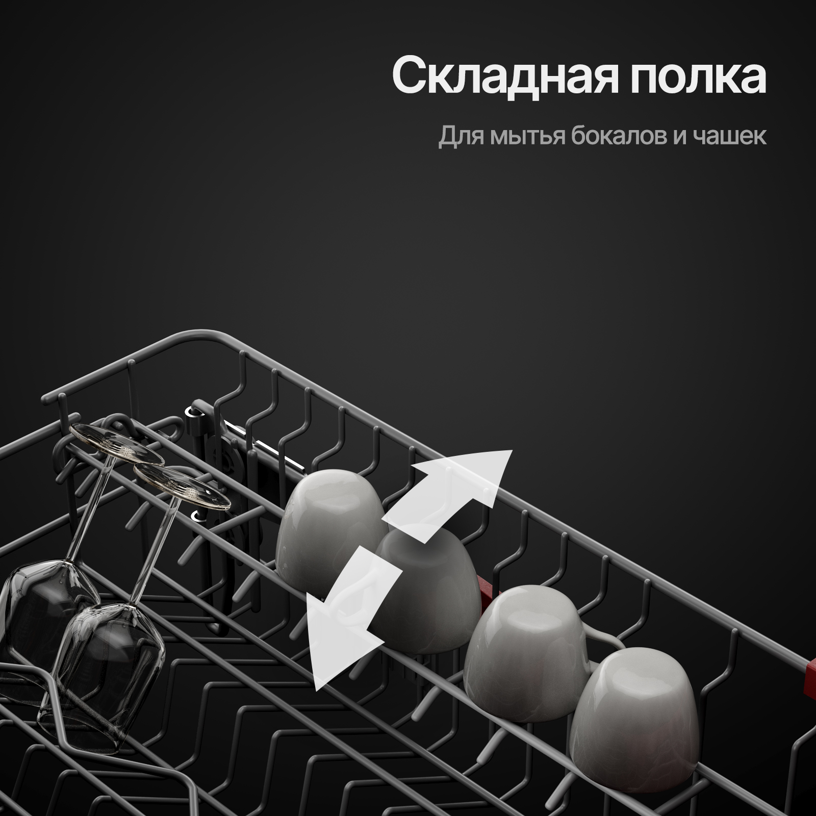 5348847 Встраиваемая посудомоечная машина Kuppersberg GLM 6080 STDN-0072293 - Вид №21