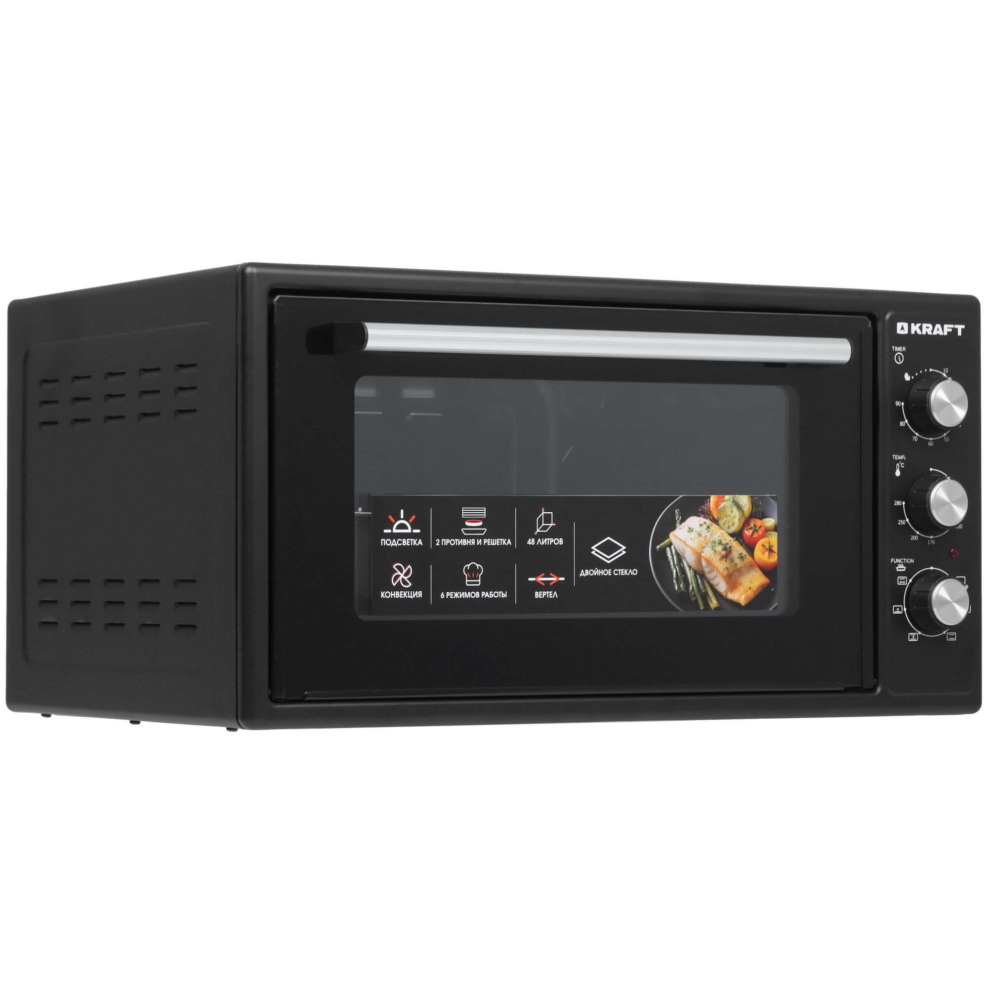 9131520 Мини-печь Kraft KF-MO 4808 FDBL черный STDN-0024856 - Вид №1