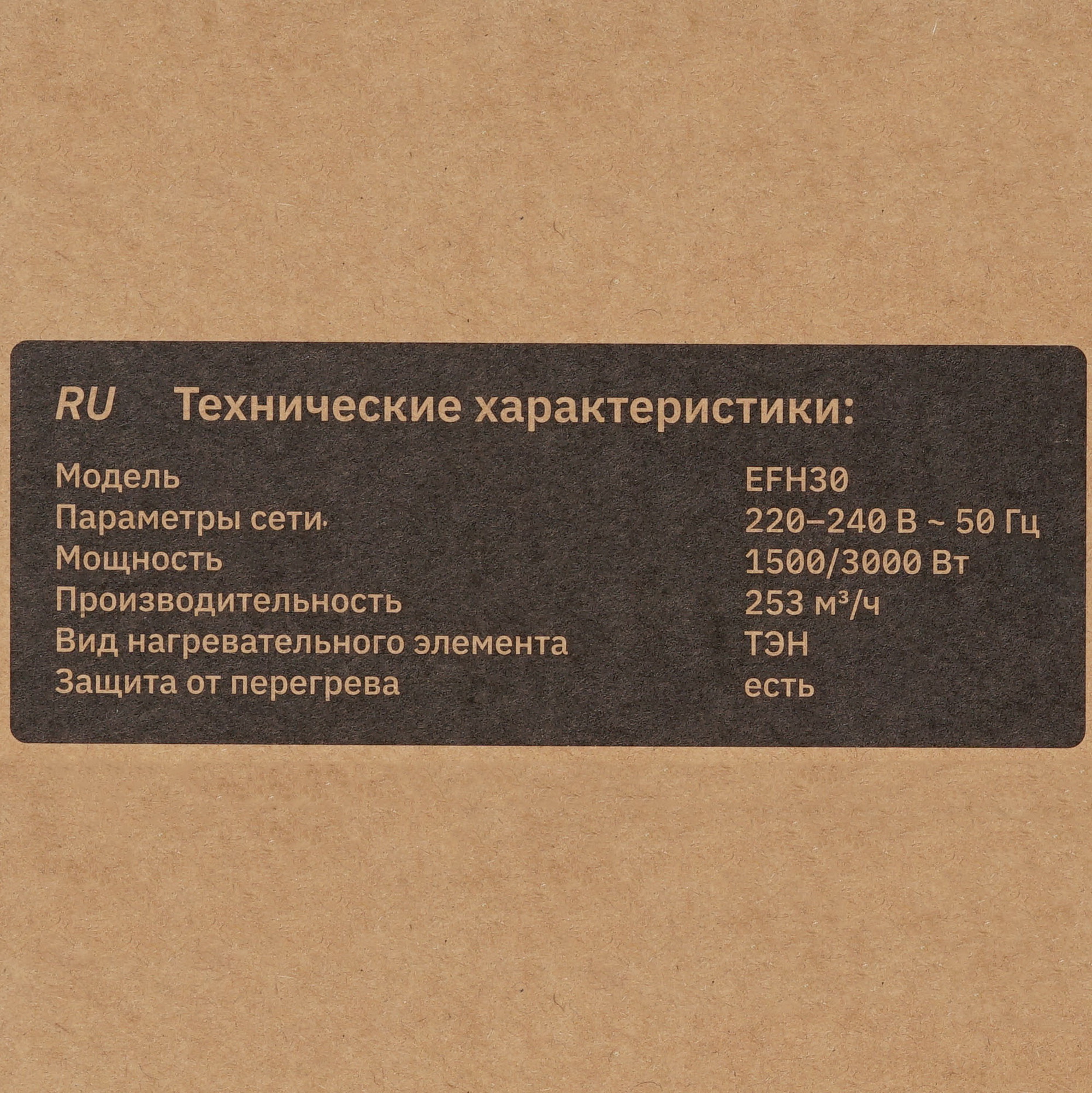 5400807 Тепловая пушка электрическая Aceline EFH30 STDN-0029667 - Вид №8