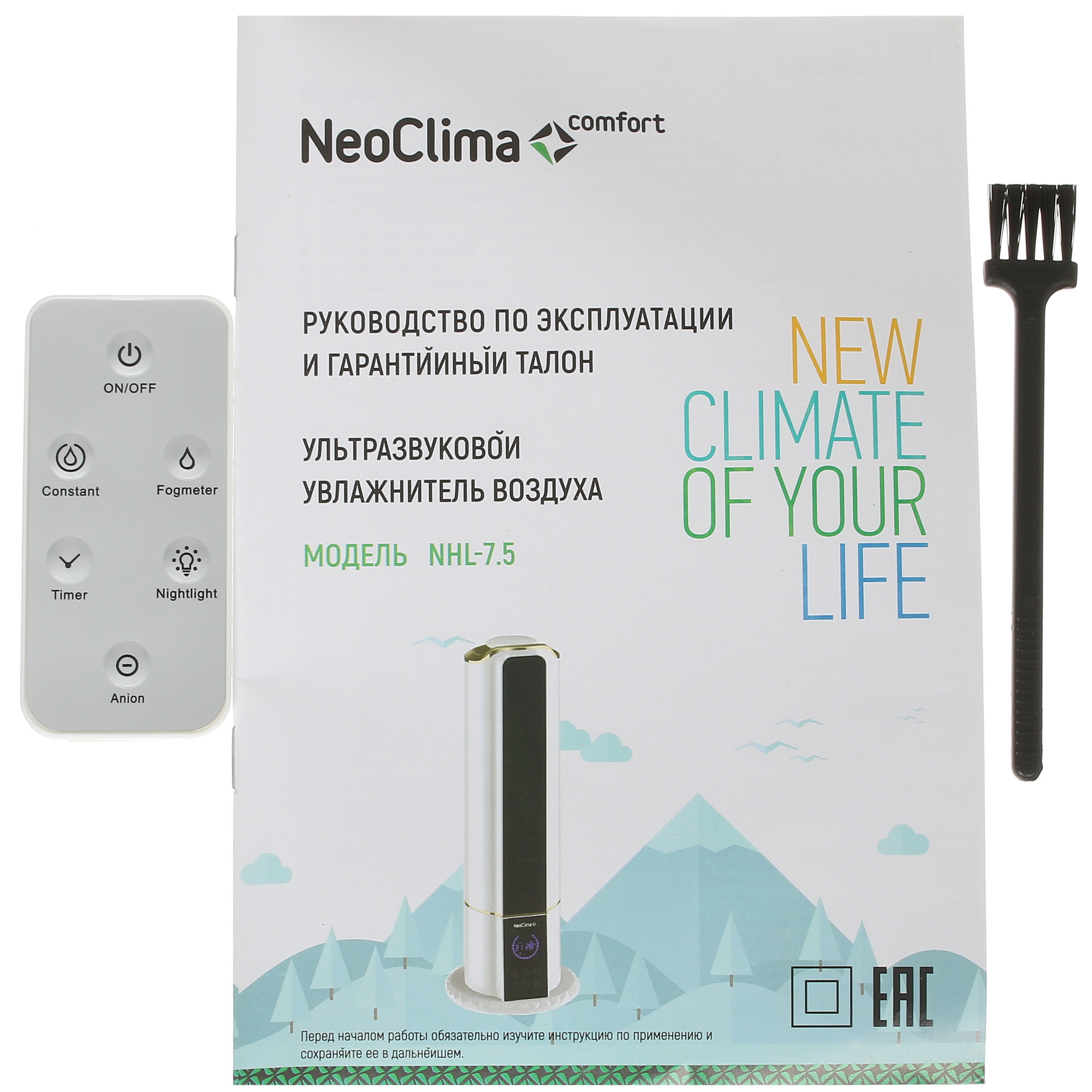1260864 Увлажнитель воздуха NeoClima NHL-7.5 STDN-0043635 - Вид №9