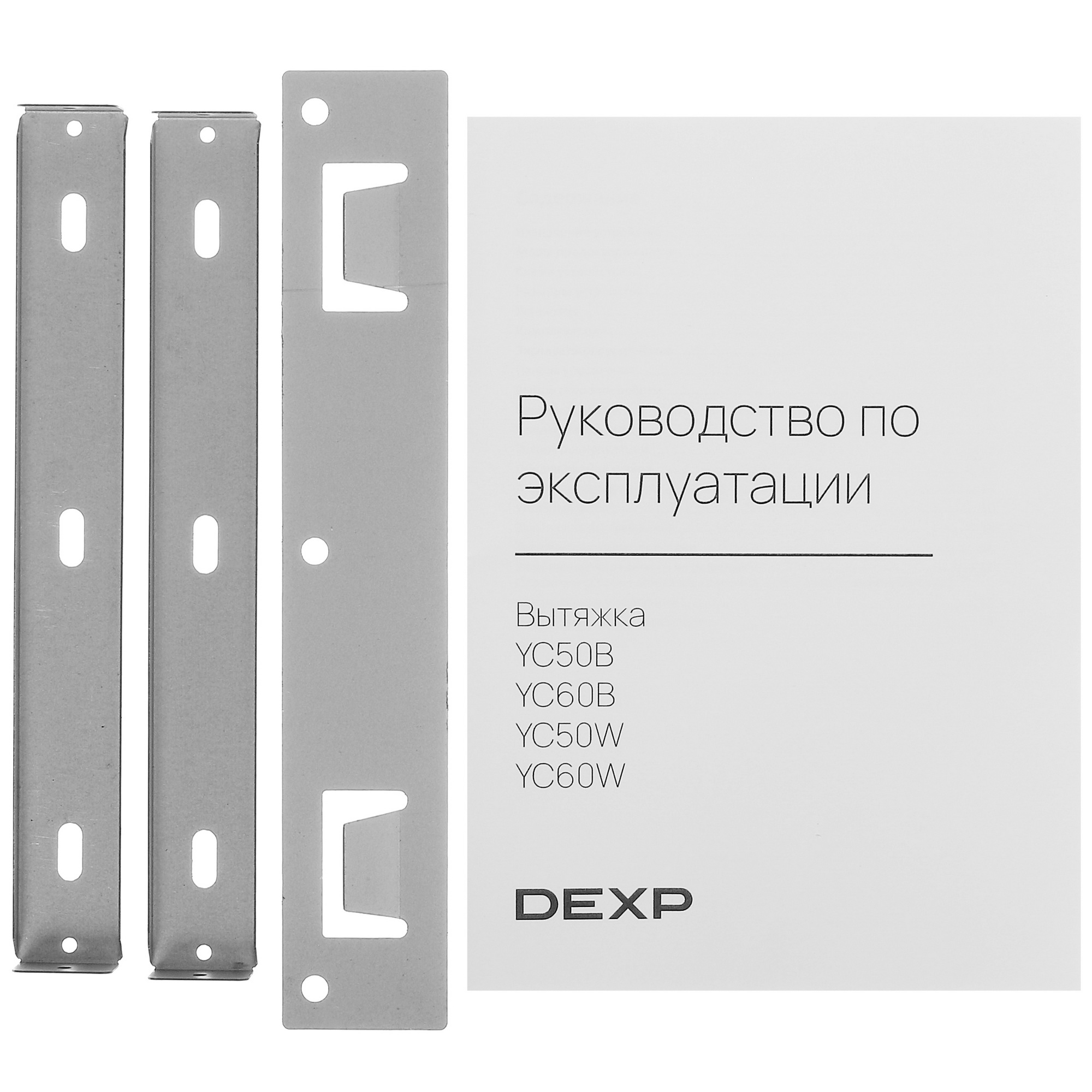 5410066 Вытяжка наклонная DEXP YC50W белый/белый STDN-0047934 - Вид №10