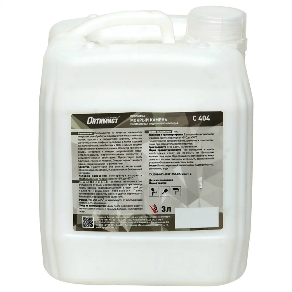 Пропитка Оптимист "Мокрый камень", 3 л STLM-2079947 - Вид №2